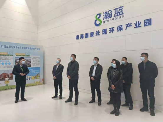 曲道凱帶隊赴廣東、上海、江蘇、北京開展招商考察活動（修改）73.png