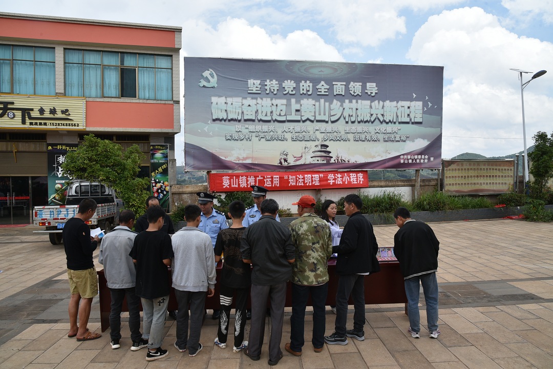 6月20日，葵山鎮(zhèn)推廣運用“知法明理”學(xué)法小程序 (13).JPG