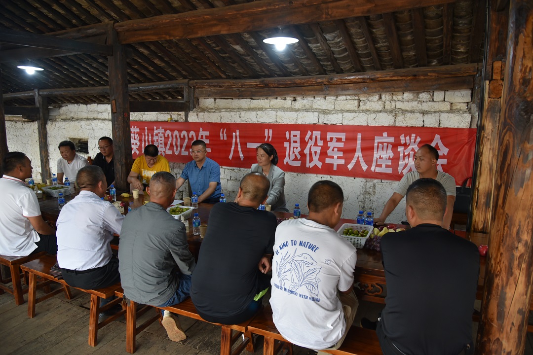 1.退役軍人齊聚一堂，共憶軍旅生涯.JPG