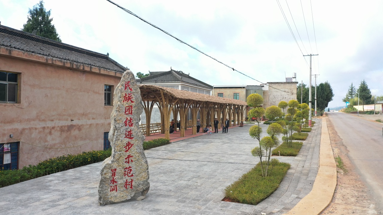 圖片3：冒水洞村集市廣場(chǎng).jpg